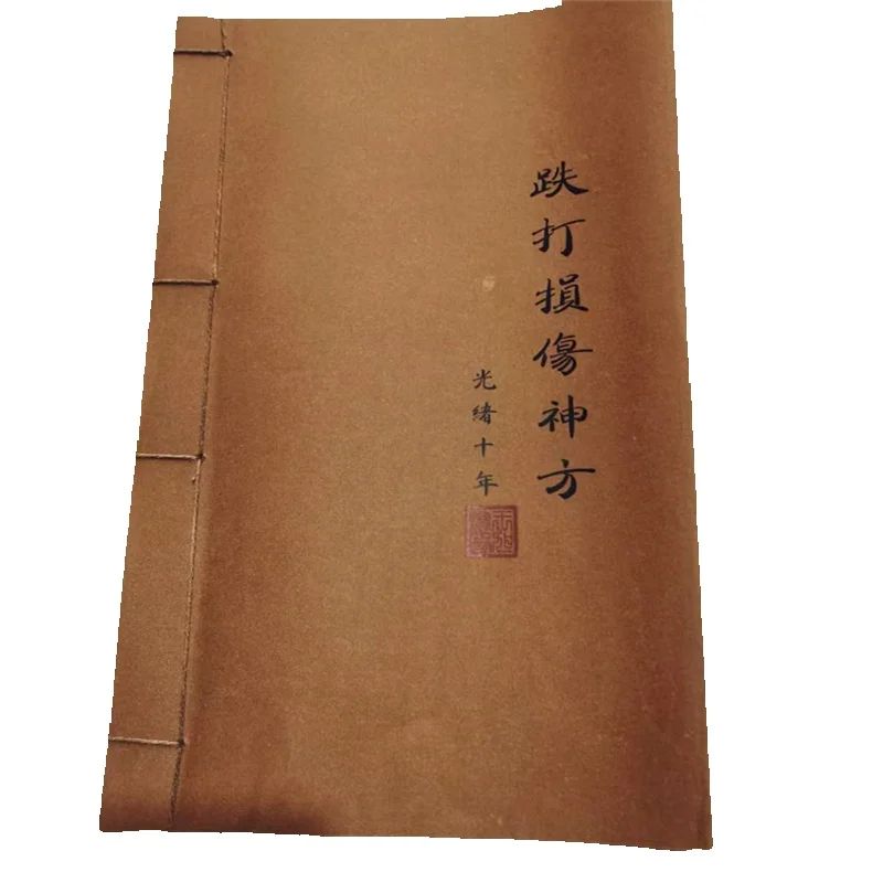 หนังสือสมุนไพรจีนโบราณ: สูตรลั - Herbal Wellness Book บทวิจารณ์และราคา
